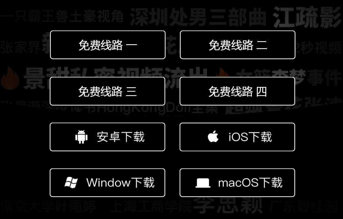 黑料1.jpg