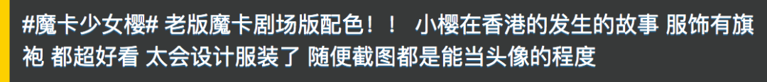 老版画风yyds！萌王的每一件衣服包括睡衣都可爱不行了
